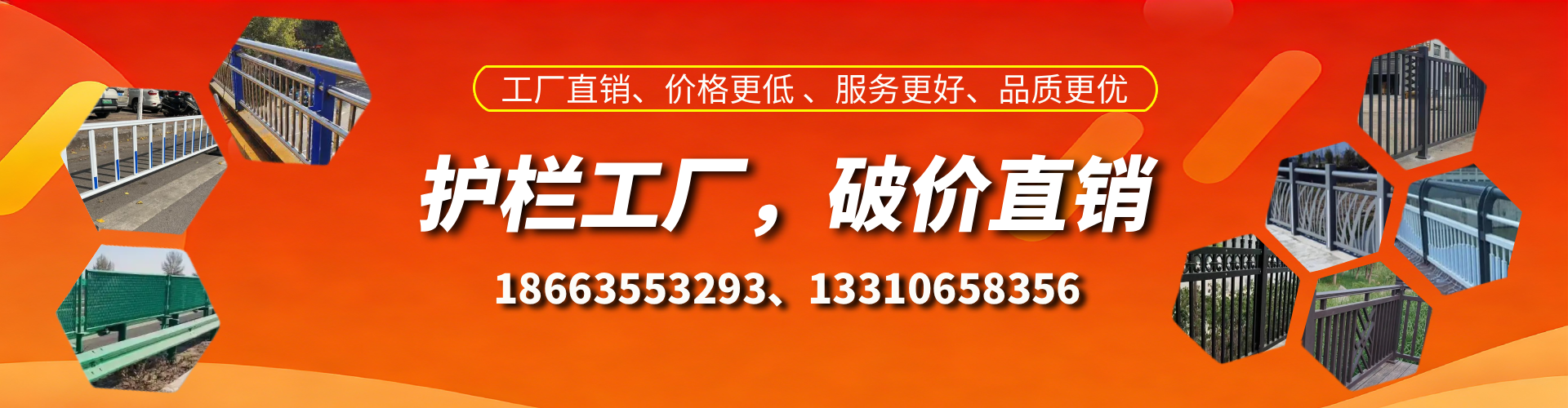 德宏护栏厂家